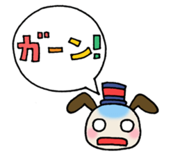 rainbow message sticker #8013784