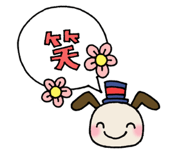 rainbow message sticker #8013785