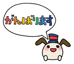 rainbow message sticker #8013789