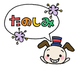 rainbow message sticker #8013791