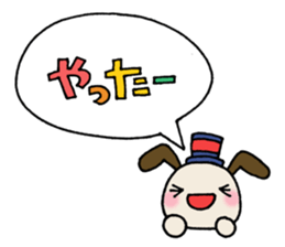 rainbow message sticker #8013797