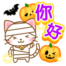 White&pink colored Cat7 -Taiwan- sticker #8013809