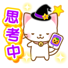 White&pink colored Cat7 -Taiwan- sticker #8013817