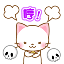 White&pink colored Cat7 -Taiwan- sticker #8013818