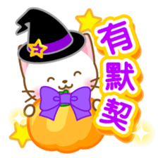 White&pink colored Cat7 -Taiwan- sticker #8013824