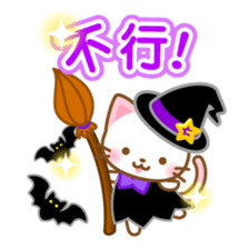 White&pink colored Cat7 -Taiwan- sticker #8013827