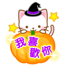 White&pink colored Cat7 -Taiwan- sticker #8013828