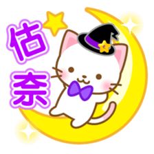White&pink colored Cat7 -Taiwan- sticker #8013832