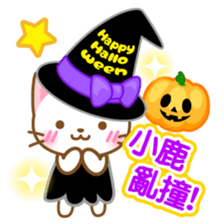 White&pink colored Cat7 -Taiwan- sticker #8013842