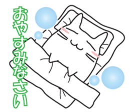 cat is to good morning from good night.2 sticker #8014412