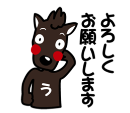 umamon-sticker 4 sticker #8014446