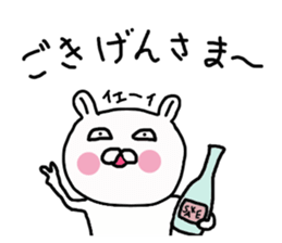 Butausa`s daily life 2 sticker #8014564