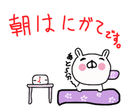 Butausa`s daily life 2 sticker #8014575