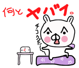 Butausa`s daily life 2 sticker #8014576