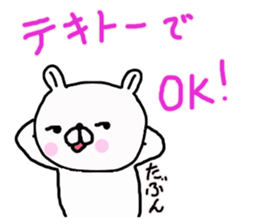 Butausa`s daily life 2 sticker #8014578