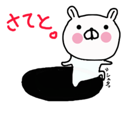 Butausa`s daily life 2 sticker #8014583