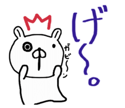 Butausa`s daily life 2 sticker #8014585