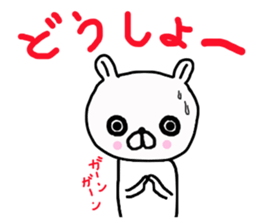 Butausa`s daily life 2 sticker #8014586