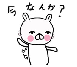 Butausa`s daily life 2 sticker #8014589