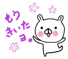 Butausa`s daily life 2 sticker #8014591