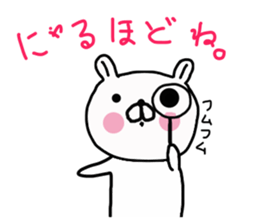 Butausa`s daily life 2 sticker #8014592