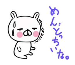 Butausa`s daily life 2 sticker #8014594