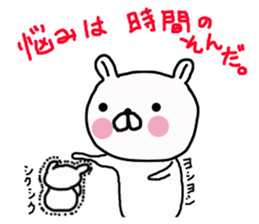 Butausa`s daily life 2 sticker #8014596