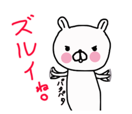 Butausa`s daily life 2 sticker #8014598