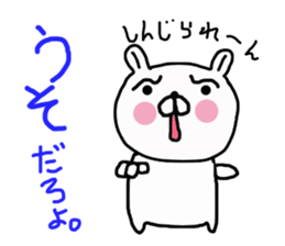 Butausa`s daily life 2 sticker #8014599