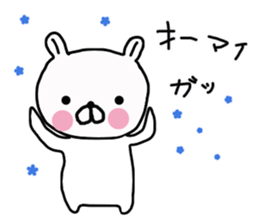 Butausa`s daily life 2 sticker #8014602