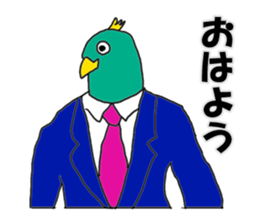 Bird and Wild boar. sticker #8014764