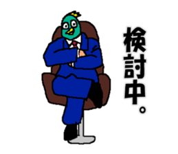 Bird and Wild boar. sticker #8014767