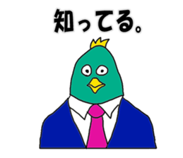 Bird and Wild boar. sticker #8014768