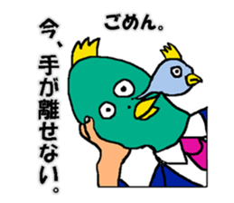 Bird and Wild boar. sticker #8014774