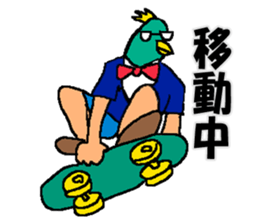 Bird and Wild boar. sticker #8014775