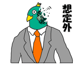 Bird and Wild boar. sticker #8014776