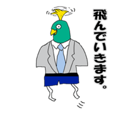 Bird and Wild boar. sticker #8014780