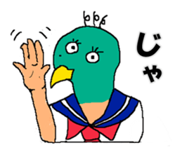 Bird and Wild boar. sticker #8014783