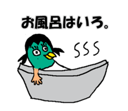 Bird and Wild boar. sticker #8014785