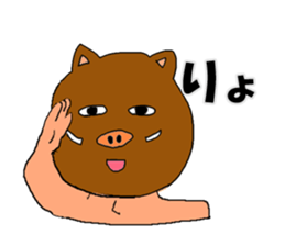 Bird and Wild boar. sticker #8014798