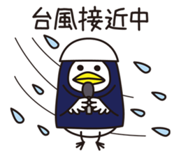 Shirota-san's birds (autumn and winter) sticker #8015011