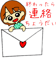 Sticker to dedicate to boyfriend sticker #8015175