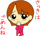 Sticker to dedicate to boyfriend sticker #8015189