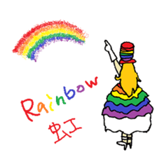Rainbow Girl -Shinjuku2-Chome sticker #8015213