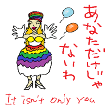 Rainbow Girl -Shinjuku2-Chome sticker #8015221