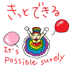 Rainbow Girl -Shinjuku2-Chome sticker #8015228