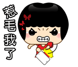 Joyce's daily life sticker #8015271