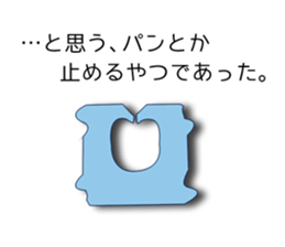 Unsung Man. sticker #8015284