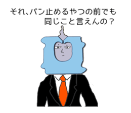 Unsung Man. sticker #8015285