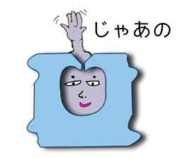 Unsung Man. sticker #8015302